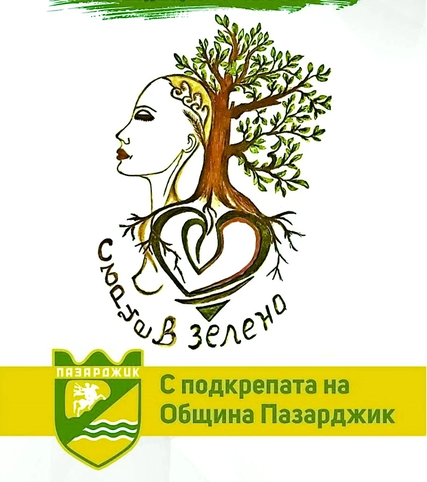 И японското посолство ще уважи „СЪРЦЕ В ЗЕЛЕНО“ в шестата година на кампанията