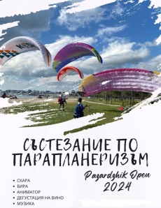 В Пазарджик: Първо състезание по парапланеризъм Pazardzhik OPEN 2024