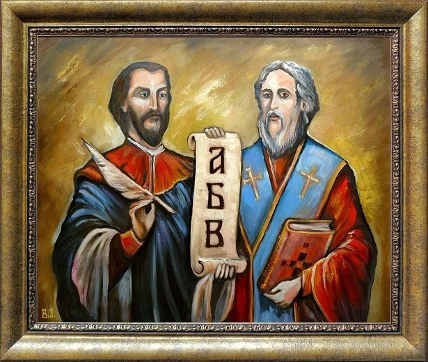 Върви, народе възродени…! - празнична програма за 24 май в община Панагюрище