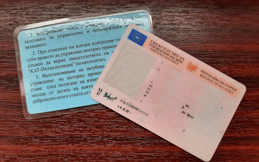 Временно затруднение на издаването и замяната на шофьорски книжки