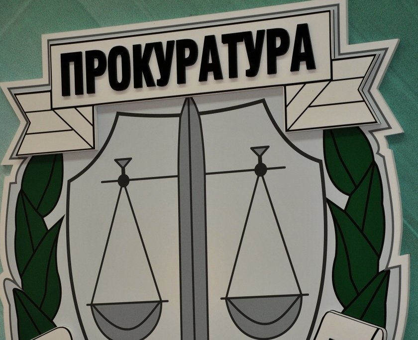 Прокуратурата и Следствието ни получиха подкрепления