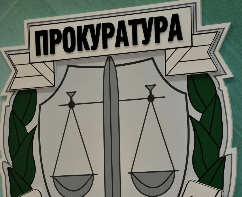 Прокуратурата и Следствието ни получиха подкрепления