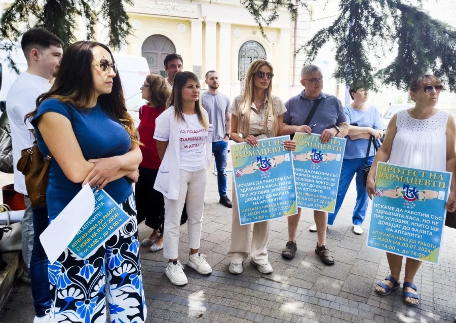 Днес фармацевтите излязоха на протест, фалити заплашват аптеките