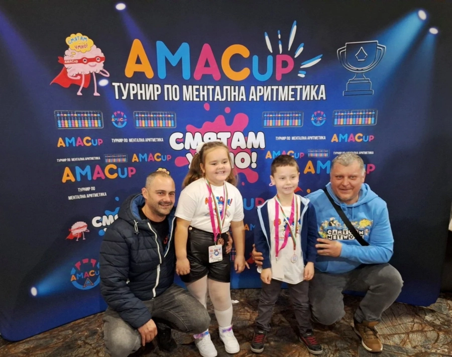 Пазарджик с осем медалисти от националния турнир по ментална аритметика AmaCup 2024