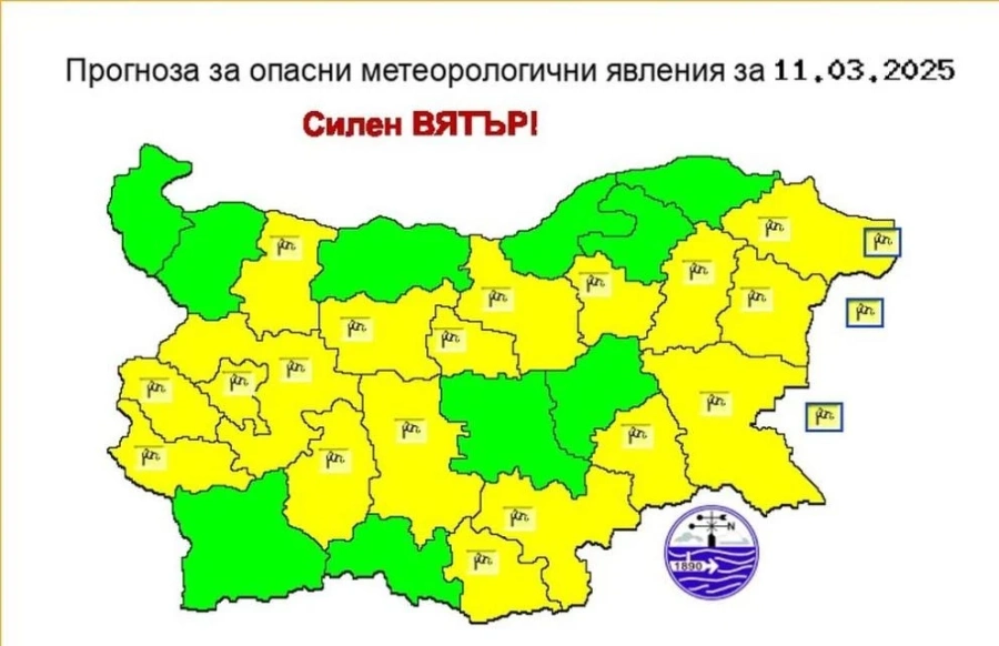 Жълт код за силен вятър и в Пазарджишка област