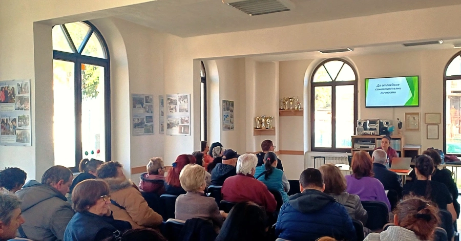 Комплекс „Човеколюбие“ проведе Народен университет за психично здраве