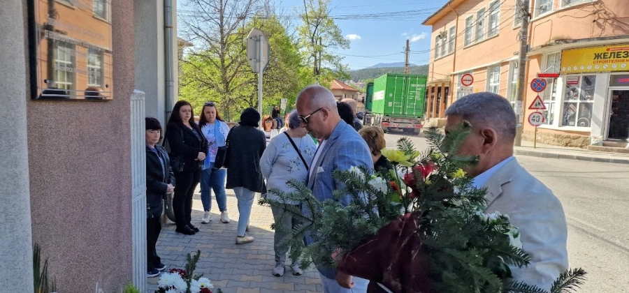 Отбелязаха 20-годишнината от експозицията, посветена на лейди Странгфорд