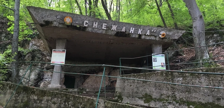 „Биовет“ АД и ТД „Купена“ канят на пролетно почистване в района на пещера „Снежанка“