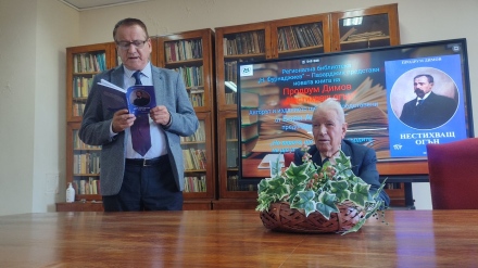 Интересни факти бяха припомнени на премиерата на книгата на Продрум Димов за Константин Величков