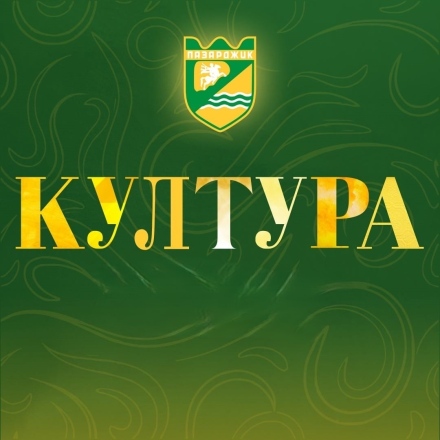 Май е от месеците с най-пъстър културен календар