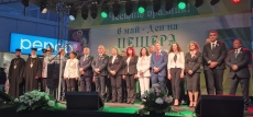 Пещера отбеляза тържествено и достойно своя празник в навечерието на Гергьовден