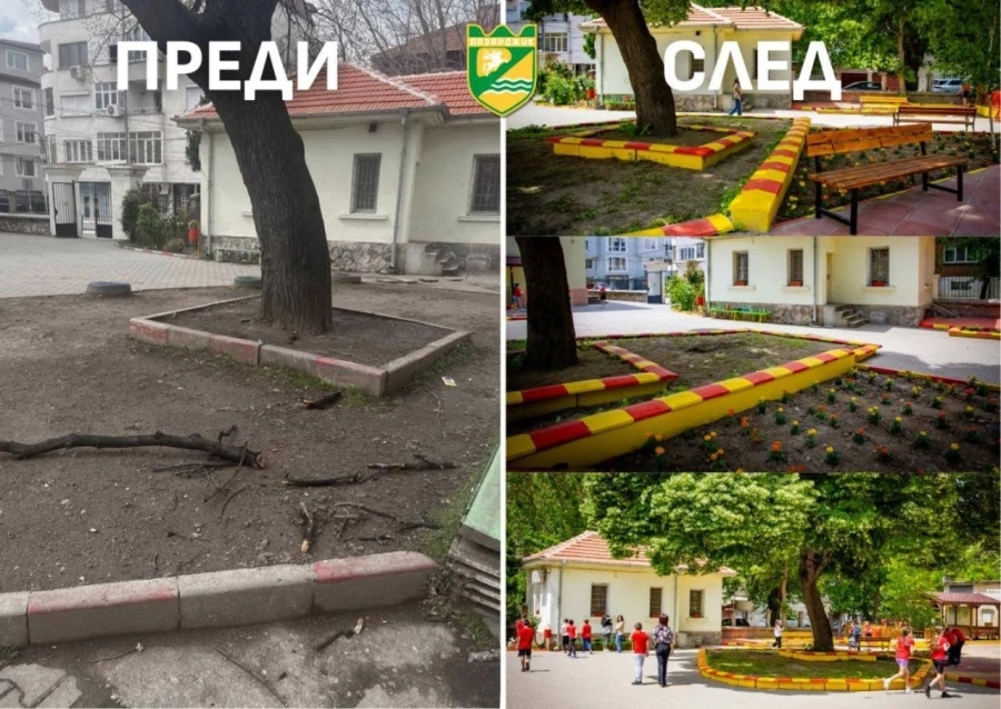 Пазарджик отбеляза Деня на Европа с откриване на нова площадка за отдих и игра в НУ „Васил Левски“