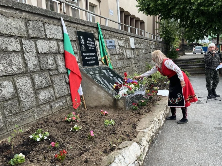 Откриха паметна плоча на революционера Гене Телийски в Церово, в присъствието на негови наследници