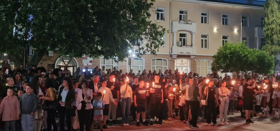 За 24 май: Факелно шествие обедини пещерци
