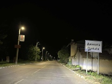 Община Лесичово вече е с ново LED осветление