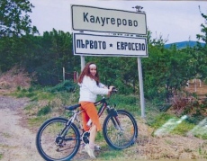 Евросело Калугерово – крепост на българщината