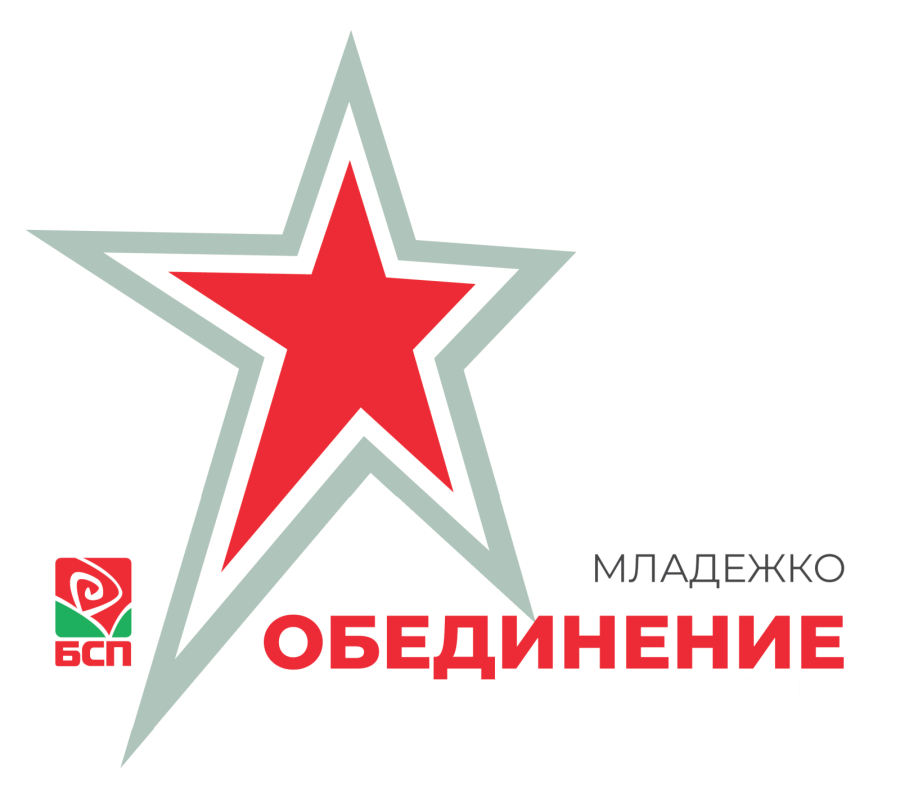 МО в БСП – Пещера: Йордан Влахов не е член на организацията от години и никога не е бил лидер