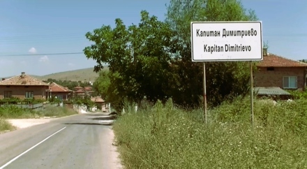 Капитан Димитриево се готви за частичните избори в неделя