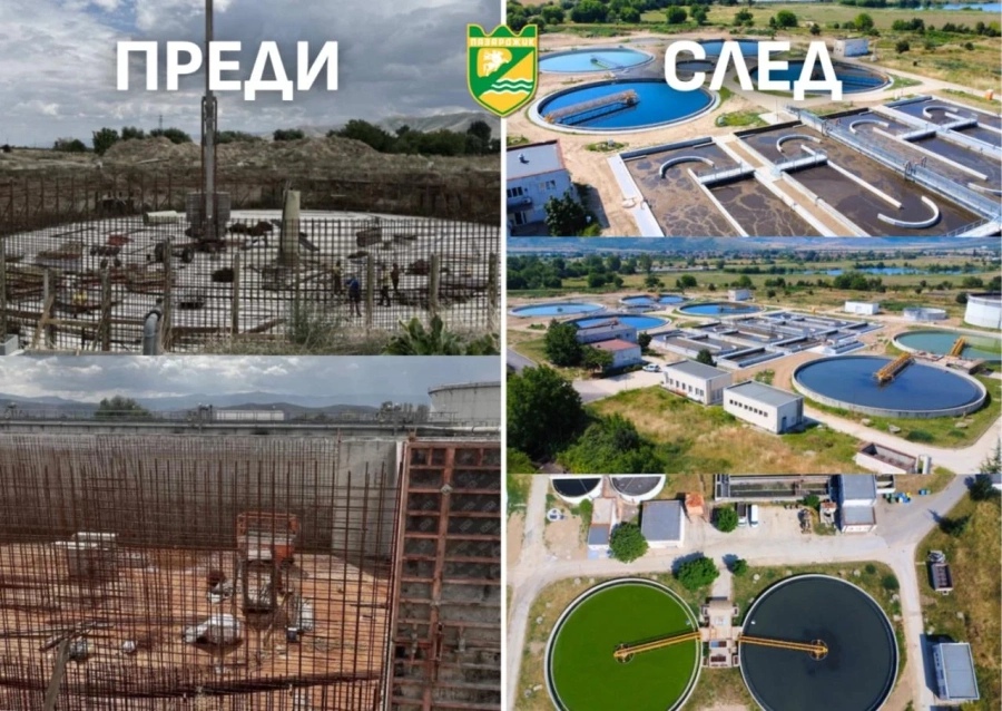 Пречиствателната станция на Пазарджик е на финалната права