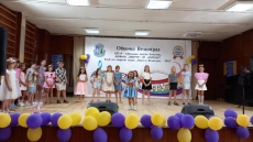 Отново грейна \