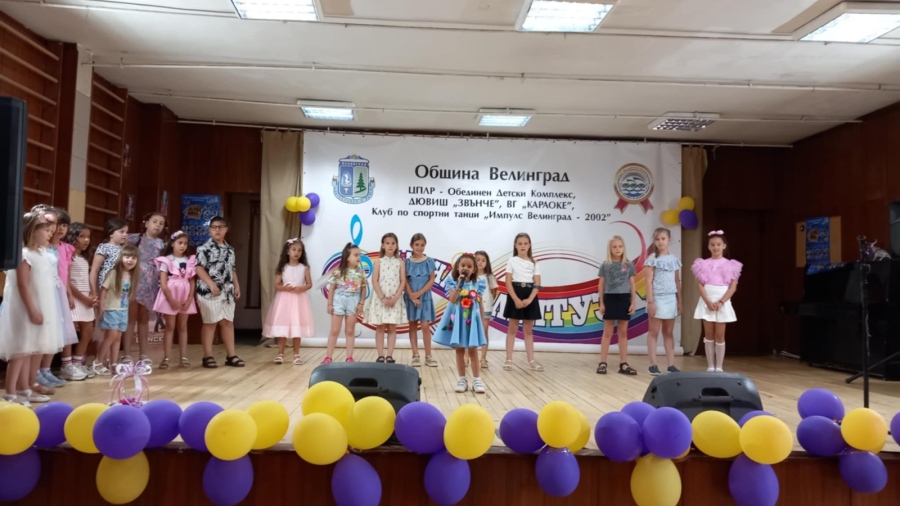 Отново грейна „Дъга над Клептуза“