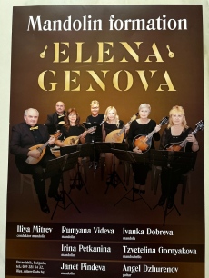 Велики композитори вдъхновиха Мандолинна формация “Елена Генова“ за отлично представяне в Италия