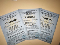Достойно представяне на танцови състави от община Панагюрище на XIII Балкански шампионат по фолклор „Евро фолк – Жива вода 2025“