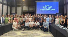ДПС-Ново начало подготвя новото поколение млади лидери