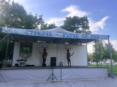  „Невиждано шоу“ с танци от различни краища на света вдигна градуса на настроението този тематичен уикенд в Стрелча