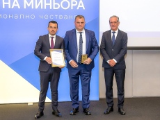 По време на националното честване на Деня на миньора, състояло се на 18 август в София, „Асарел-Медет“ АД беше удостоена с две престижни награди