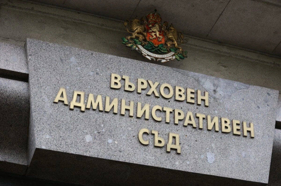 Центърът за обществена подкрепа и звеното „Майка и бебе“ няма да се управляват от пловдивско сдружение, реши съдът