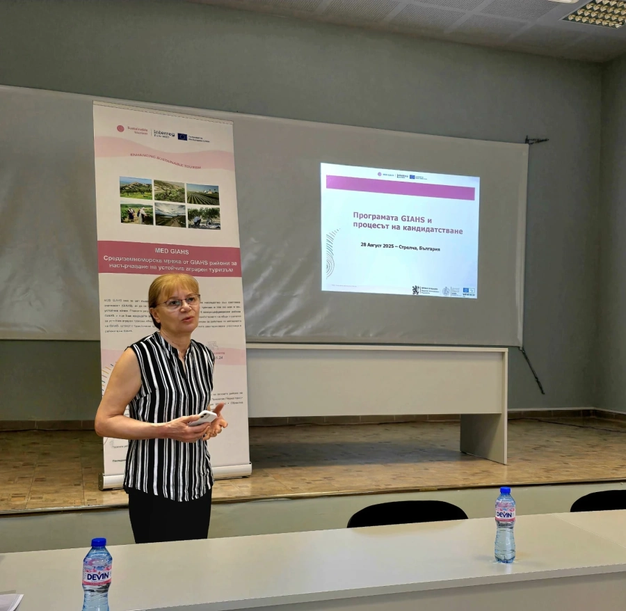 Проведе се обучение по проект MED-GIAHS в Стрелча