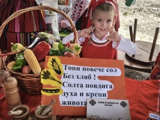 За 13-и път в Бъта имаше Празник на шарената сол