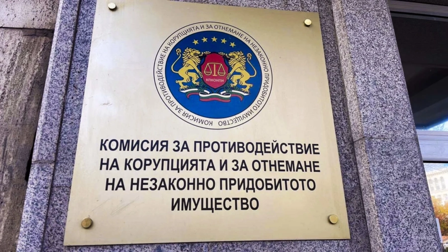Наши управници нямат нищо в банка и кеш