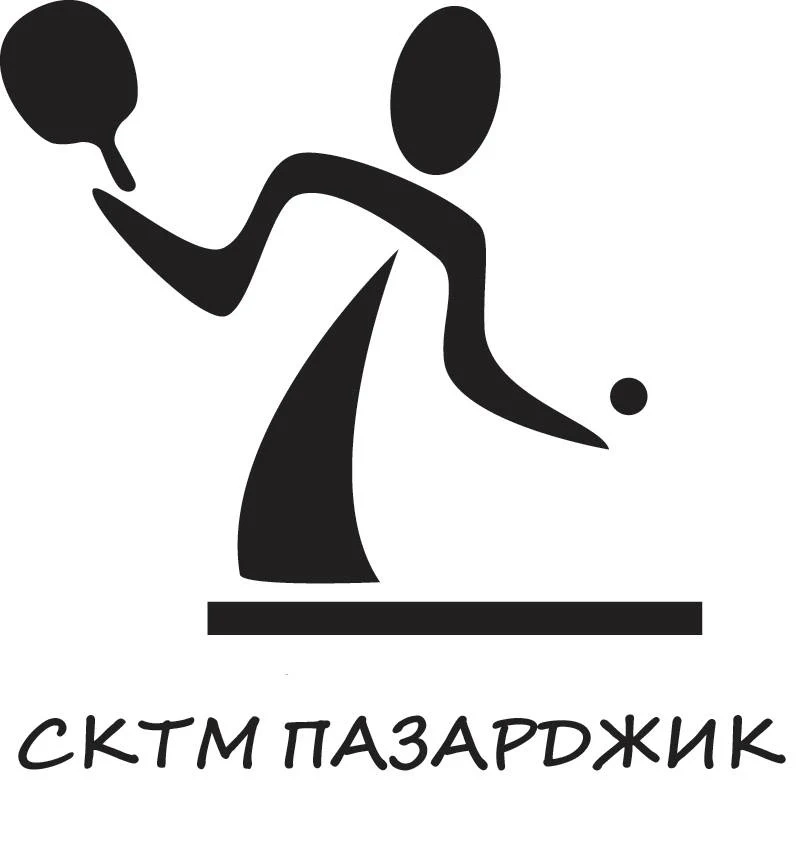 От СКТМ-Пазарджик благодарят на кмета Куленски за спасение в жегите