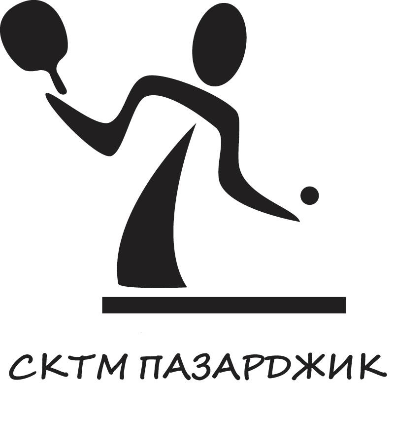 От СКТМ-Пазарджик благодарят на кмета Куленски за спасение в жегите