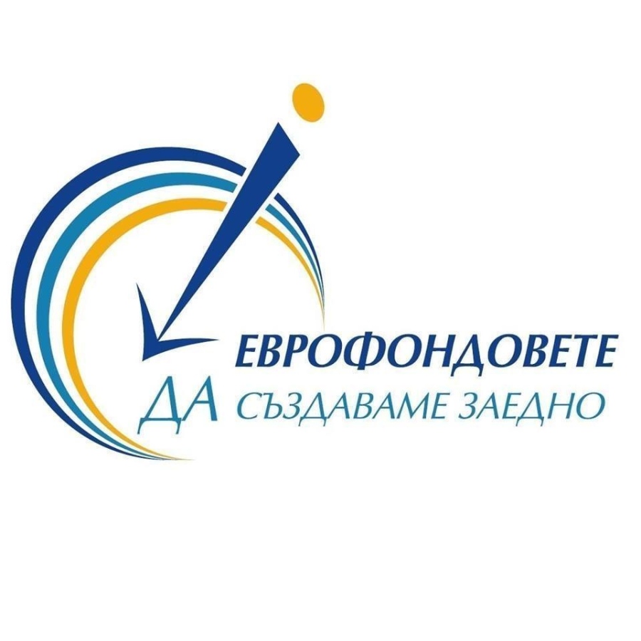 Предстоят обществени обсъждания на концепциите за интегрираните териториални инвестиции в нашата област, вижте датите по градове