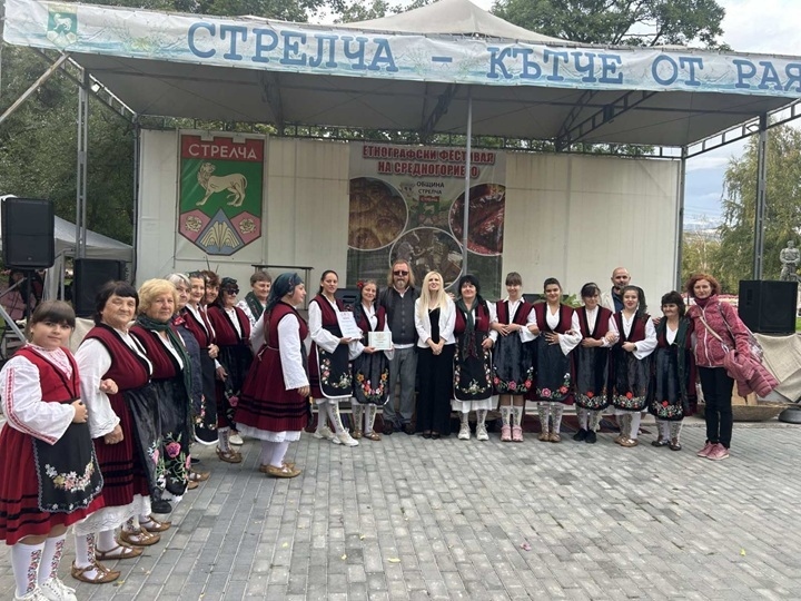 За пети път Етнографският фестивал в Стрелча събра общините на Средногорието