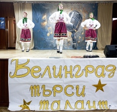 Вълнуващо и запомнящо се шоу на ”Велинград търси талант”