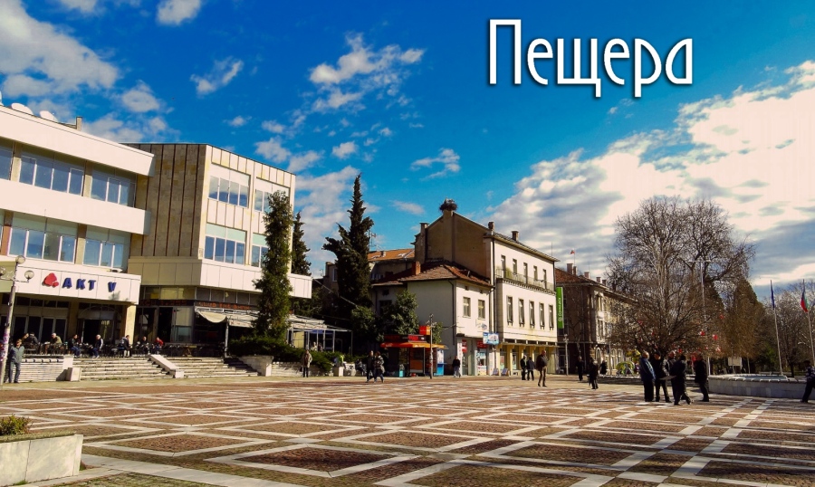 Днес младежи поемат кормилото на Община Пещера