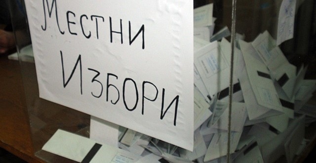 От заснет вот и дрогиран шеф на СИК до неработещи принтери – разнообразни сигнали за изборни нарушения в ОИК