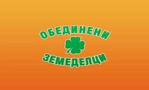 ПП „Обединени земеделци“: Свалянето на паметните пана на Белене е провокация и знак за безсилие