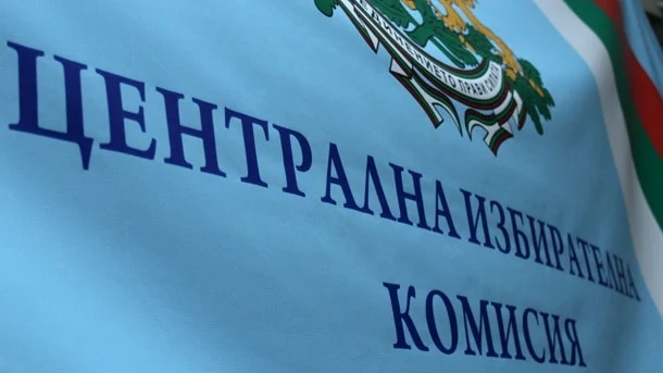 Жребий между двама кандидати в ГЕРБ изпрати \