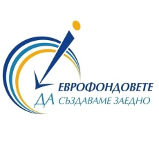 ОИЦ – Пазарджик: Финансиране до 586 749 лв. за социални предприятия