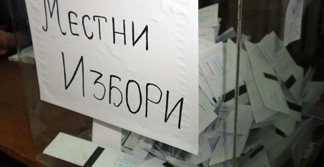 114 надписани преференции пренареждат частично новите общински съветници