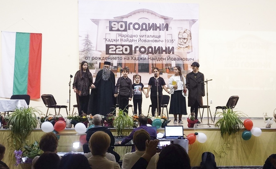 С новооткрит паметник на хаджи Найден Йованович и празничен концерт читалището в Юнаците почете 90-годишен юбилей и 220 години от рождението на своя патрон