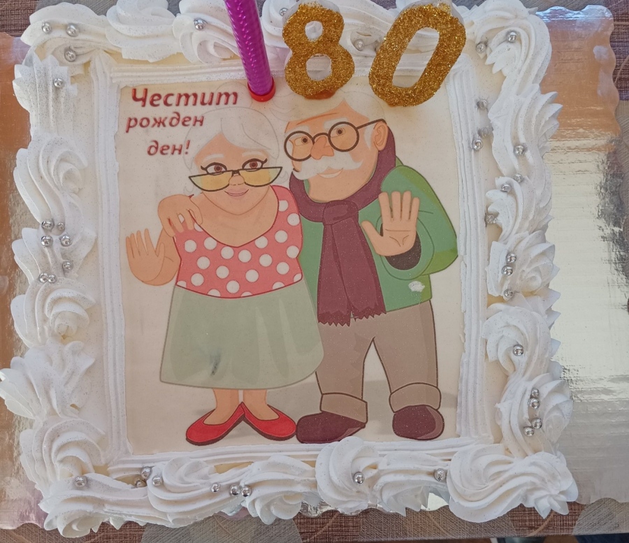 Родените през 1945 г. в Лесичово празнуваха заедно 80-годишен юбилей в Лесичово