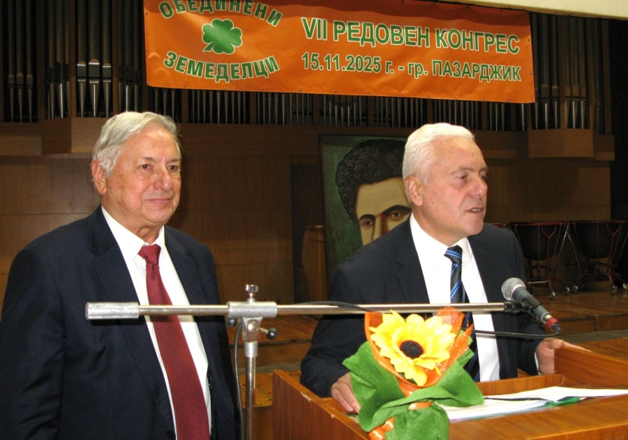В Пазарджик: Конгресът на “Обединени земеделци“ преизбра Георги Ташев за председател, инж. Емил Йончев призова за обединение на демократичното пространство