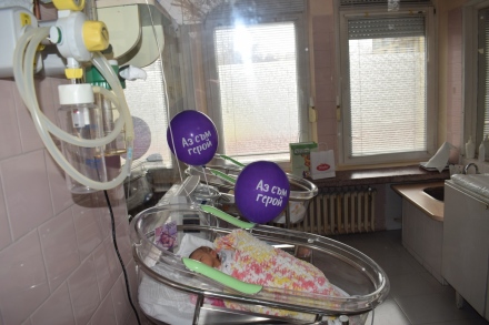 По-малко недоносени бебета тази година в Пазарджик 