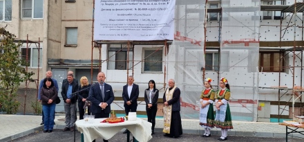 Започна санирането на поредния жилищен блок в Пещера